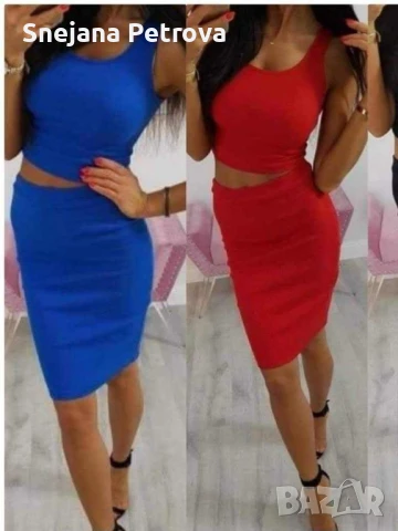 Дамски сет , снимка 1