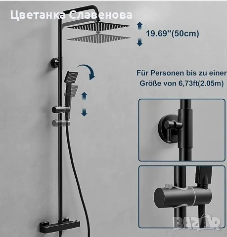 Душ система с термостат, тип „тропически дъжд“ 25 x 25 см, предпазно заключване 38°C, матово черно, снимка 3 - Други стоки за дома - 54111777