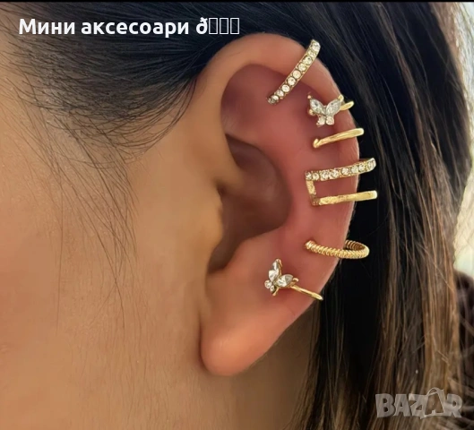 Пълзящи обеци, обеци за хрущял Cuff, снимка 15 - Обеци - 49509597