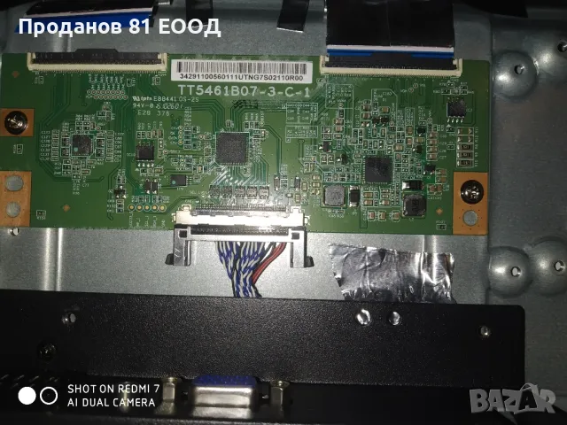 Телевизор starlight 55dm5510 на части , снимка 6 - Части и Платки - 50320372