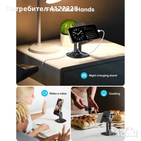 сгъваема стойка за смартфон, снимка 2 - Стойки, 3D очила, аксесоари - 49226931