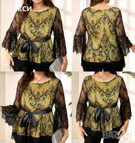 Макси разкошна елегантна еластична блуза с фина подплата в жълто+ черна приказна дантела отгоре, сат