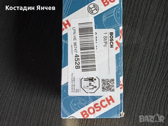запалителна бобина Bosch за BMW, Mini, Peugeot, Citroen , снимка 6 - Части - 51302983