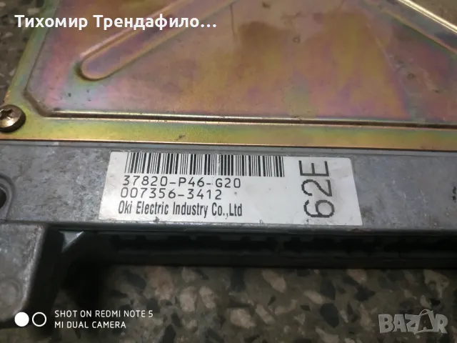 HONDA Accord 5 (1993-1998) компютър ECU 37820-P46-G20 , 007356-3412 , 37820 P46 G20, снимка 4 - Части - 47432254