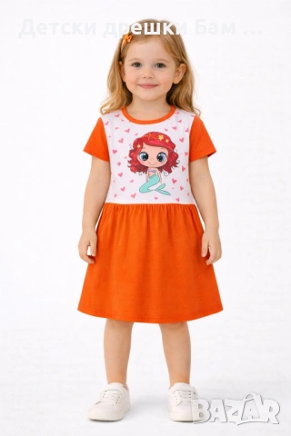 Рокличка Русалка, снимка 2 - Детски рокли и поли - 49571667