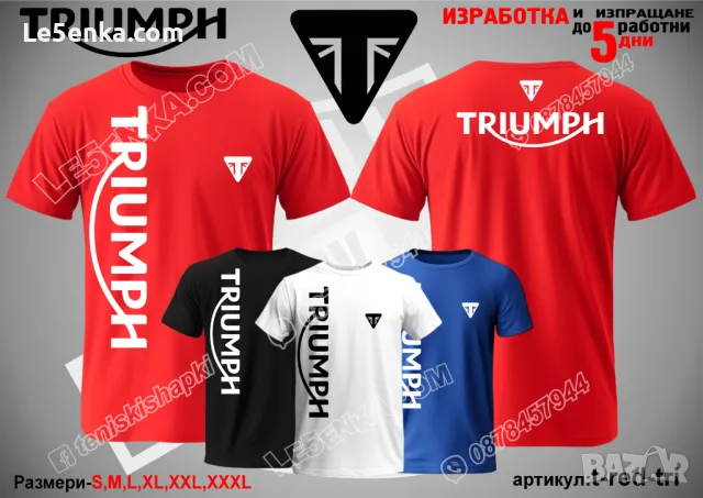 Triumph шапка s-black-tri, снимка 11 - Шапки - 46006873