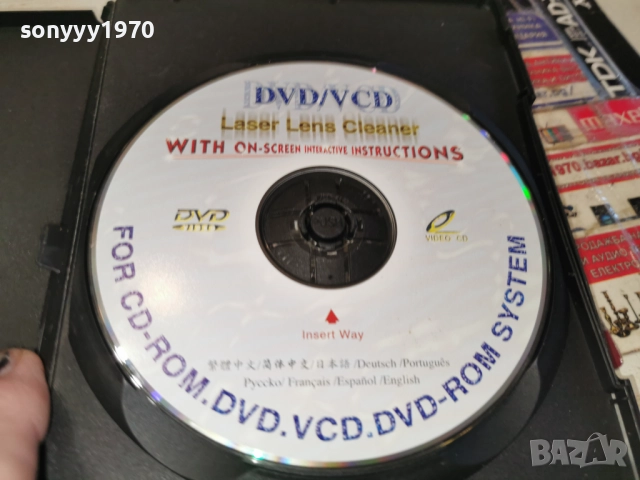 LASER LENS CLEANER 2912251054, снимка 2 - CD дискове - 52925797
