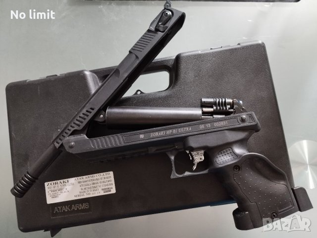 Zoraki HP-01 Ultra 5.5mm мултикомпресионен въздушен пистолет , снимка 5 - Въздушно оръжие - 45145613
