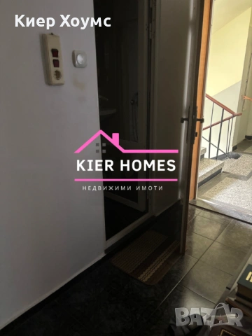 Саниран апартамент в центъра на гр. Димитровград,обл. Хасково, снимка 7 - Апартаменти - 53914801