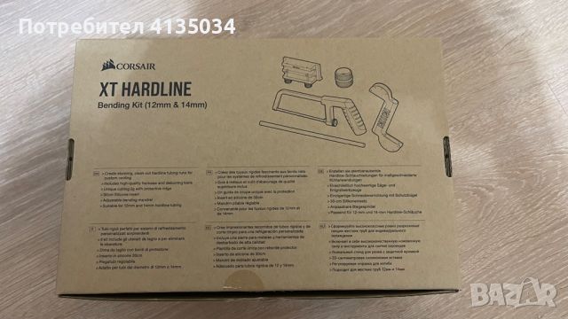 Corsair XT hardline bending toolkit, снимка 2 - Други - 46265110