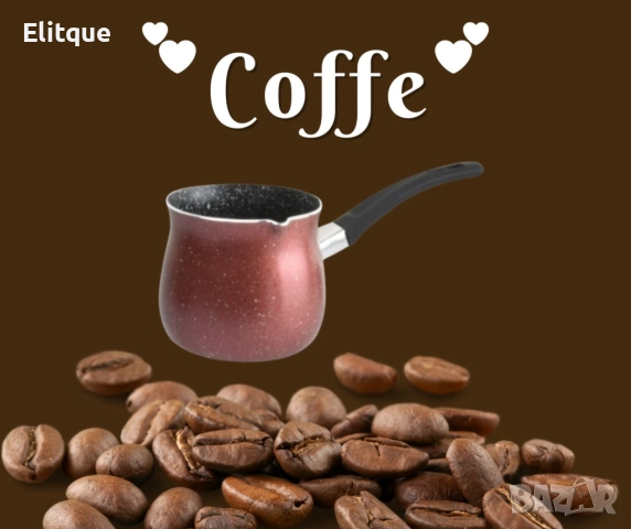 Джезве Rosberg R51305G10, 0.640л., Незал. покр.,Алуминий, Бордо-мраморно, снимка 5 - Други - 52889062