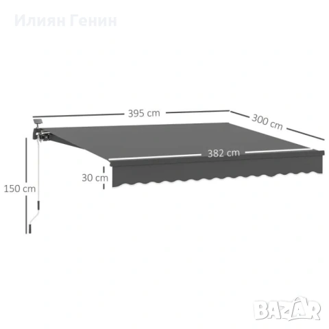 Тента Outsunny с ръчна манивела, снимка 4 - Градински мебели, декорация  - 53465966
