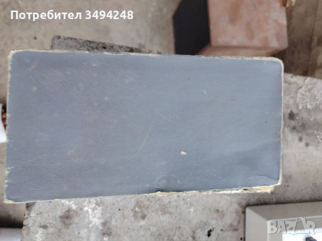 Измервателен уред Hartmann & Braun, снимка 3 - Други инструменти - 51226830