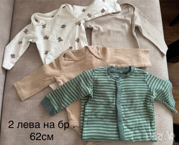 Космонавти и якета 0-4 месеца  , снимка 7 - Бебешки гащеризони - 51932002