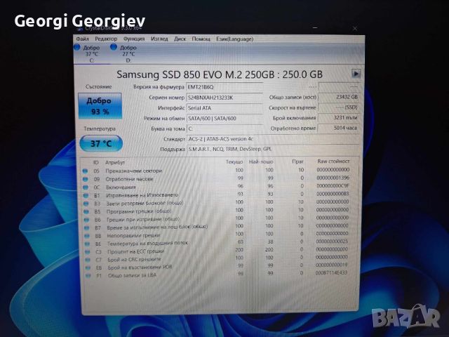 Acer V5-591G, i5-6300HQ, 20GB DDR4, 256GB + 1TB, GTX950M, НОВА БАТЕРИЯ, снимка 13 - Лаптопи за игри - 45876970