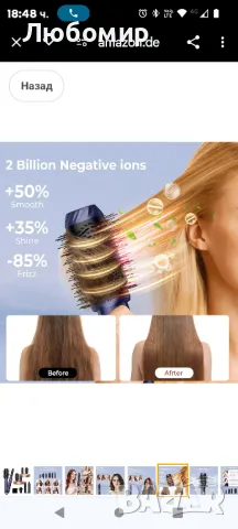 Atopskins Hairstyler 6-в-1 Комплект Air Styler със сешоар 1000 W, маша, четка с горещ въздух
, снимка 8 - Сешоари - 49247623