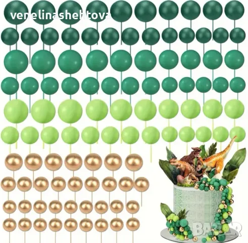 108 броя топчета топки на тел от стиропор за декорация на торта зелени златисти 
