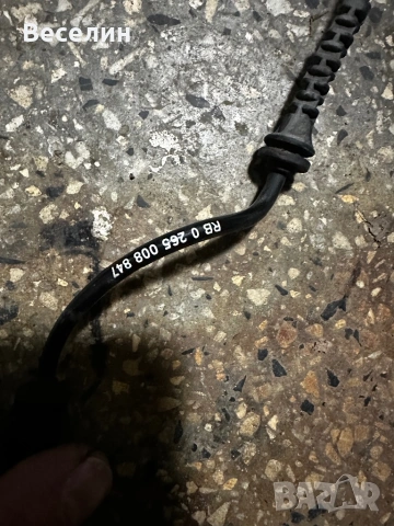 Датчик за ABS BMW F45-46.