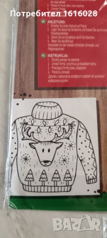 Коледни силиконови печати + щанца за изрязване., снимка 12 - Други - 50854702