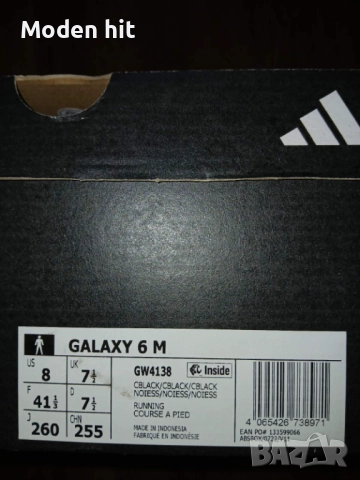 Adidas Galaxy 6 M Black - мъжки маратонки стелка 27 см. /черни/, снимка 12 - Маратонки - 51703465