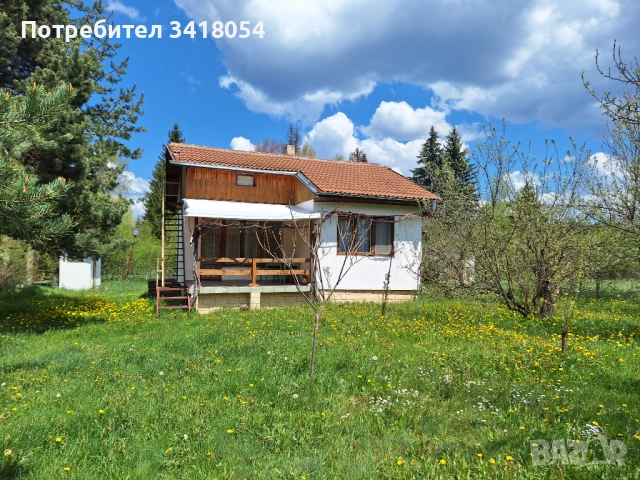 Продажба на вила, област София