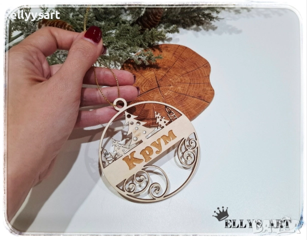 Персонализирана дървена висулка., снимка 4 - Коледни подаръци - 52517775