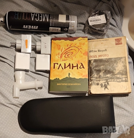 2 Зарядни 33W 2 Книги и други неща за 20лв комплект всичко 