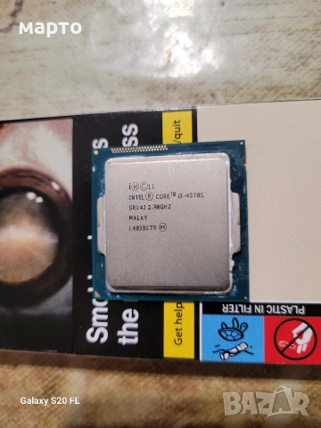 процесор i5 4570s, снимка 2 - Процесори - 53723116