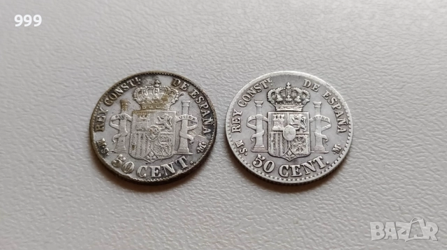 50 сентимос 1880, 1885 Испания - Сребро