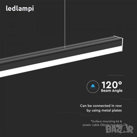 LED Линеен Осветител 40W Черен 4300Lm, снимка 4 - Лед осветление - 46040270