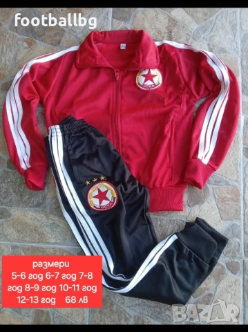 Детско юношески екипи анцузи ❤️⚽️ различни футболни отбори , снимка 8 - Футбол - 43683356