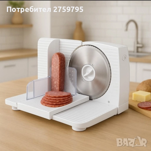 НОВО.Колбасорезачка Rosberg R51990A, 150W, острие от нер. стомана 15см., Бял . ДВЕ ГОДИНИ ГАРАНЦИЯ!