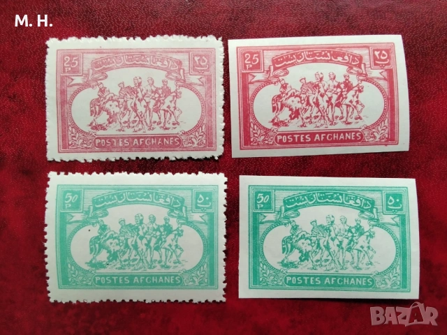 Афганистан 1960