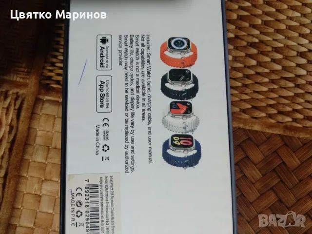 Смарт часовник Z66ULTRA , снимка 8 - Мъжки - 50411626