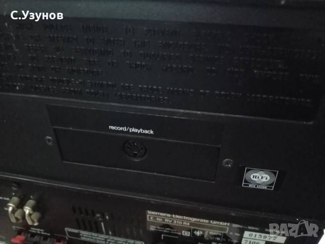 Siemens RC555 - дек , снимка 5 - Декове - 51935214