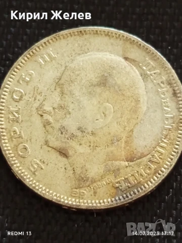 Сребърна монета 20 лева 1930г. Царство България Цар Борис трети за КОЛЕКЦИЯ 7342, снимка 8 - Нумизматика и бонистика - 51018477