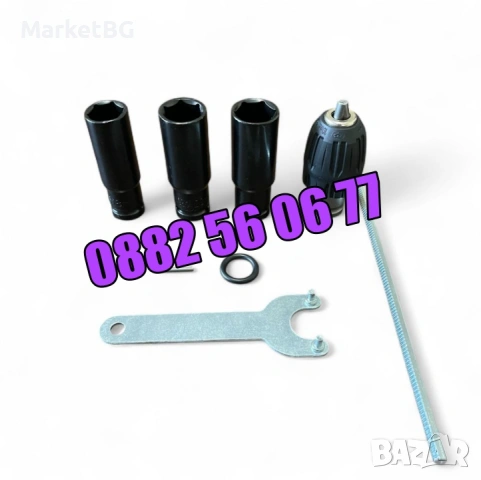 К-т Акумулаторен перфоратор, ъглошлайф 125 мм, гайковерт/винтоверт 36V, снимка 12 - Други инструменти - 53274470