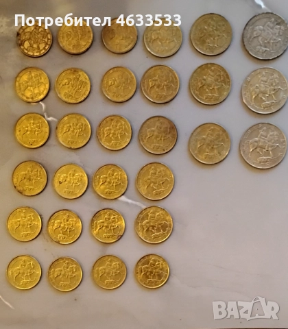 Лот монети от 90те