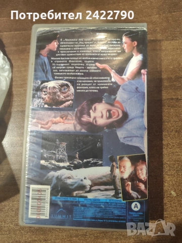 Видео касета , снимка 2 - Други жанрове - 54092470