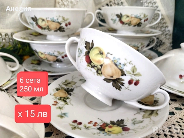 Royal Doulton ябълки и круши сетове, снимка 4 - Чаши - 53011530