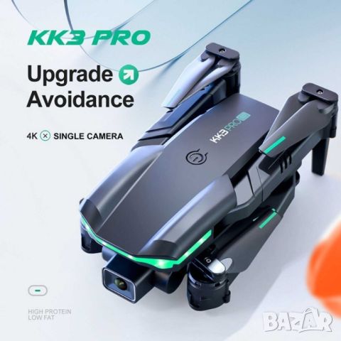 Дрон с 4K камера KK3 Pro, 1200 mAh, 716 мотор, 28 см, 100 м, Черен, снимка 3 - Дронове и аксесоари - 45657813