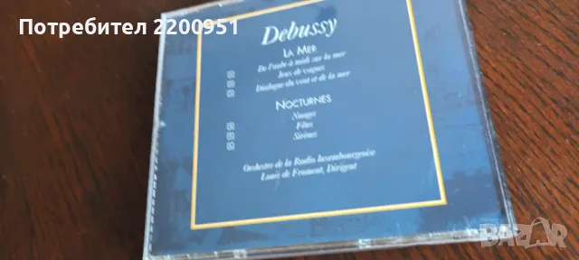 DEBUSSY, снимка 5 - CD дискове - 47379290