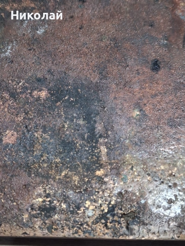 Старо Масивно Медно Пано Кремиковци Българо Съветска Дружба, снимка 9 - Антикварни и старинни предмети - 53817406