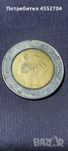 Продавам монета 