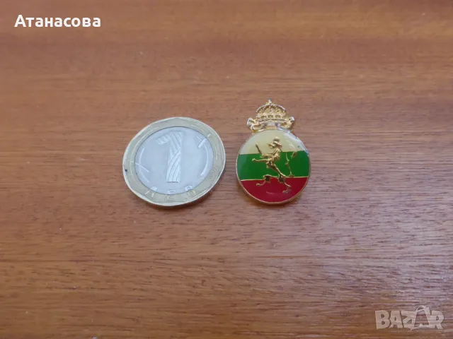 Царска значка Лъв с корона