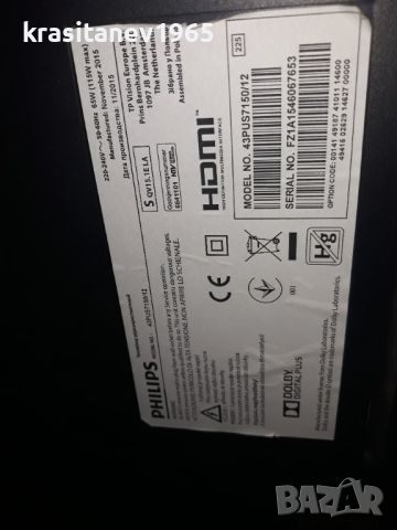 PHILIPS 43PUS7150 на части 