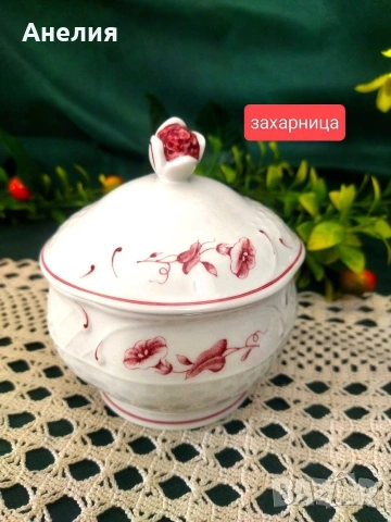 Villeroy Boch Val Rouge много неща Нови, снимка 10 - Чаши - 54247339