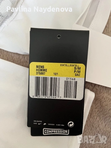 Протектори за ръце Nike, снимка 2 - Спортни дрехи, екипи - 53658545