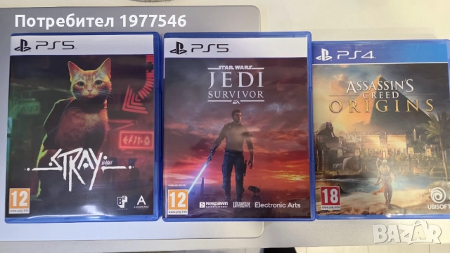 ИГРИ ЗА ПС4 ПС5 - Продажба / Бартер