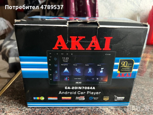AKAI 2DIN мултимедия с тъчскрийн + кабели
